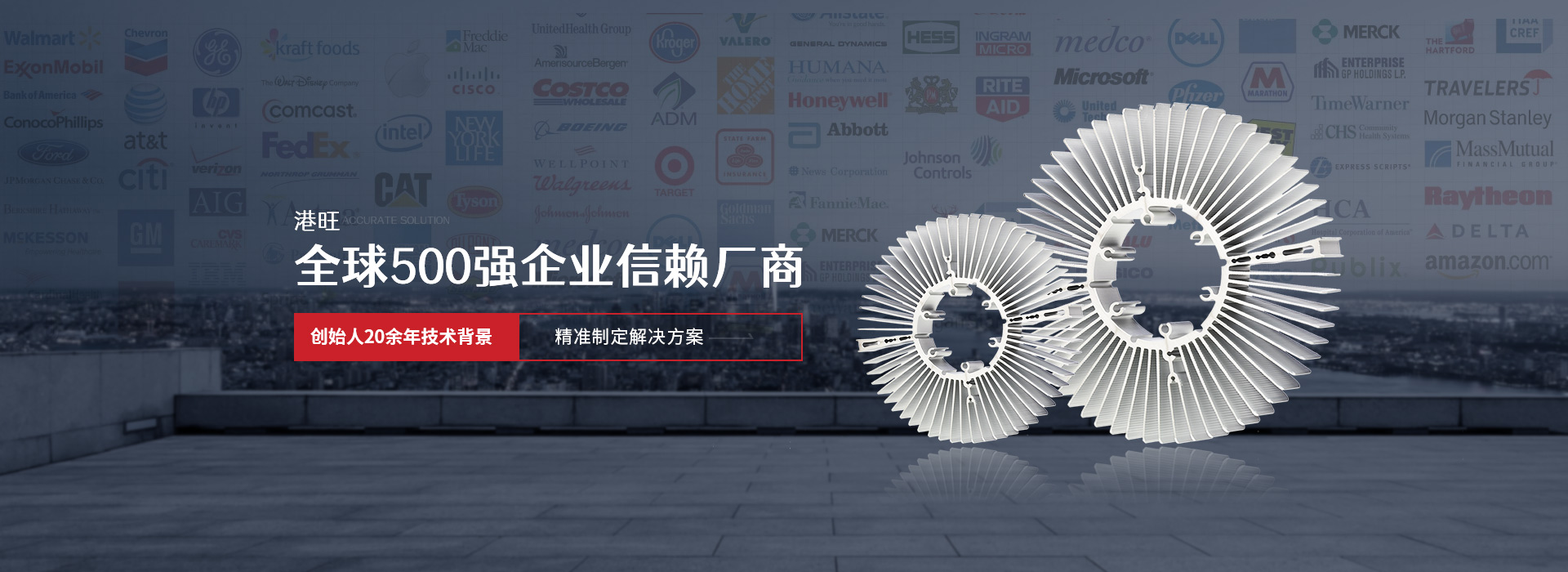 港旺支持铝制品多样化加工服务全套深加工线