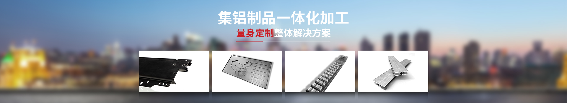 样品展示