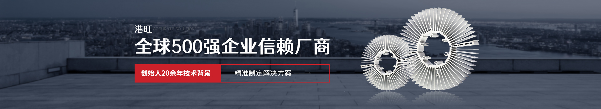 客户案例